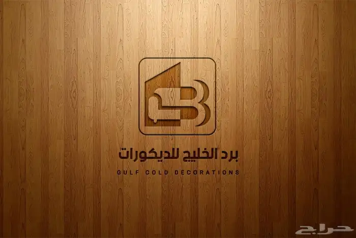 تصميم شعارات فخمه في اوقات قياسيه 5