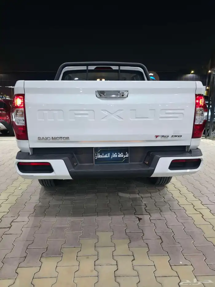 ماكسيس - 2023 - T70 - فل كامل - دبل 8