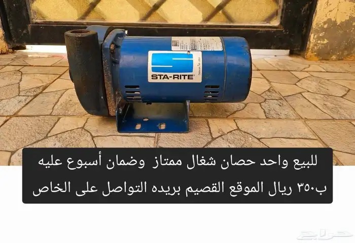 فرصه لا تتعوض أغراض للبيع اثاث 8