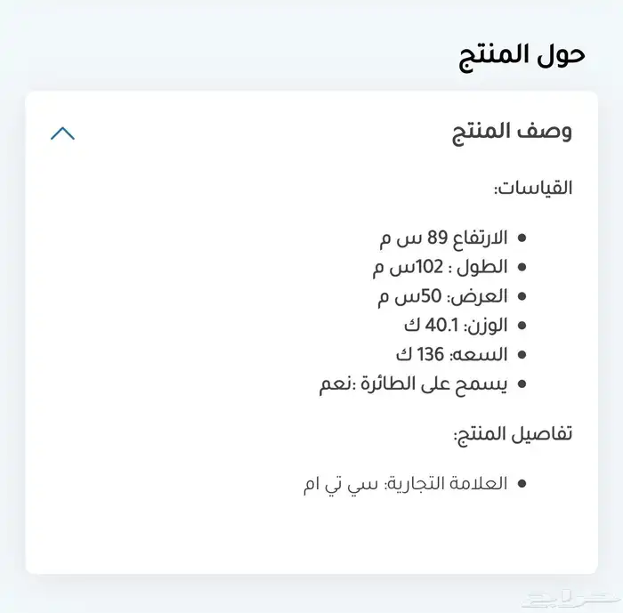 سكوتر كهربائي 5