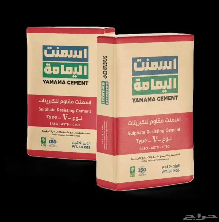 مبسط مواد بناء اسمنت رمل بندوره انترلوك بلاط شبك مصدات عتب 20