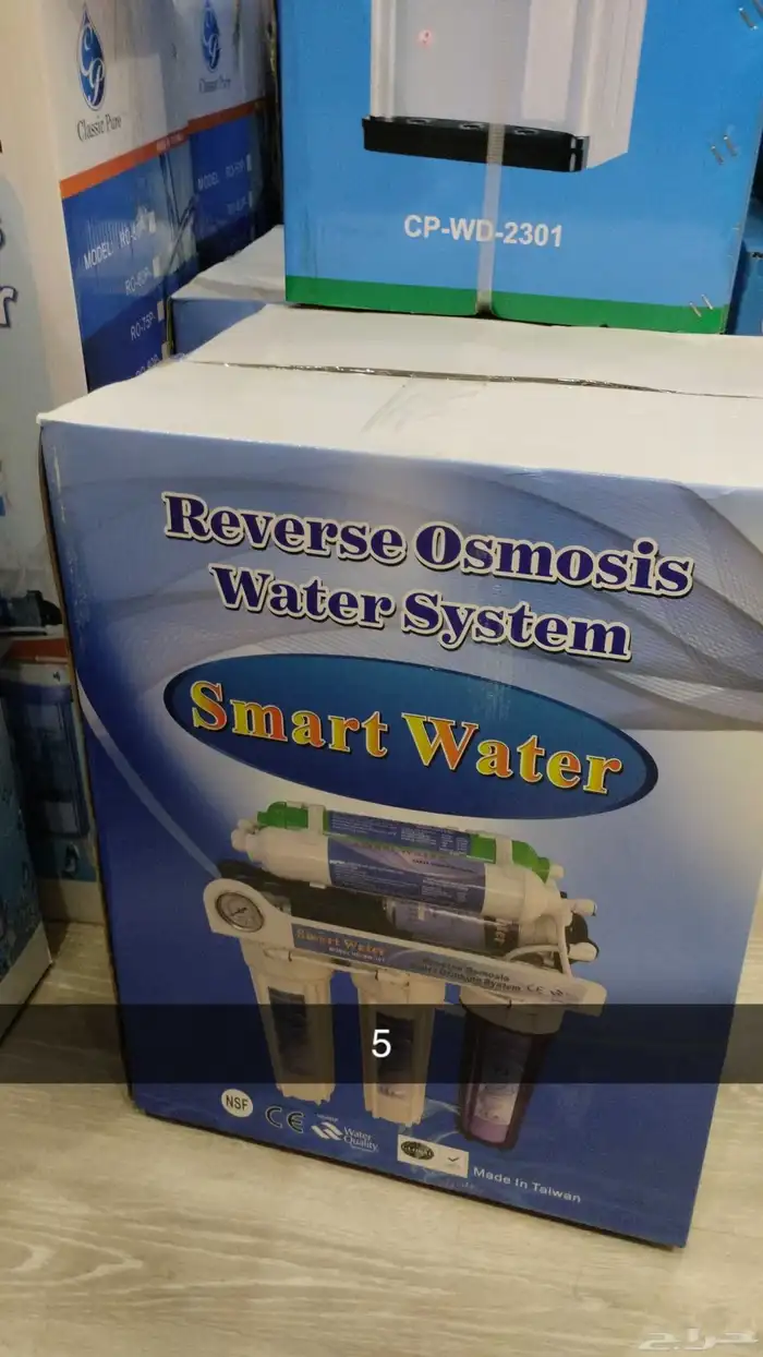 فلاتر تحلية المياه و برادات جديدة ب اغراضها 1