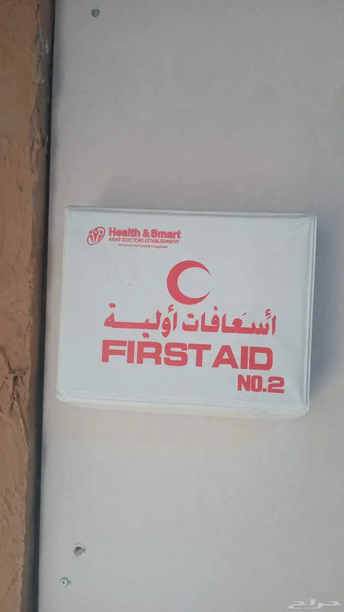 اغراض محل للبيع 22