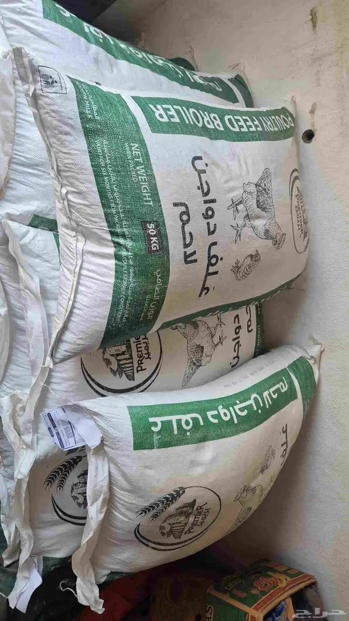علف دواجن 1