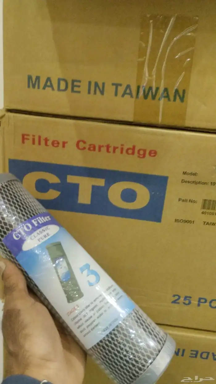 فلاتر تحلية المياه و برادات جديدة ب اغراضها 9