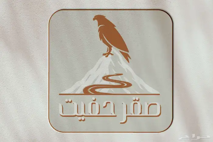 تصميم شعارات فخمه في اوقات قياسيه 6