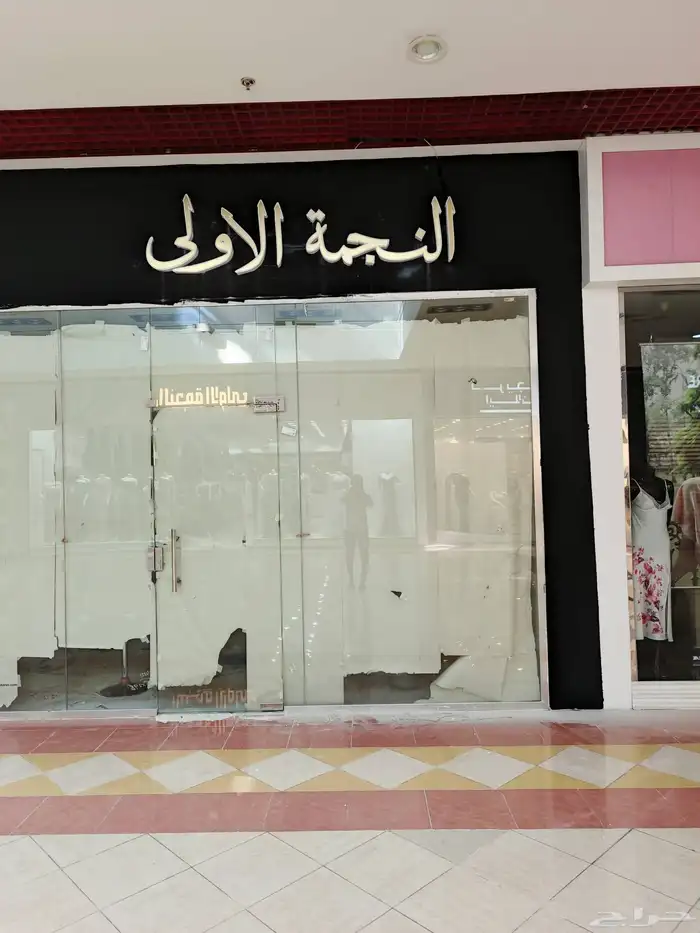 خطاط لوحات إعلانية 2
