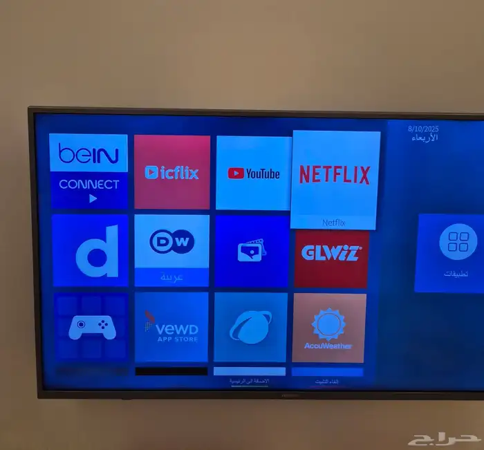 تلفزيون 50 بوصة هايسنس 8