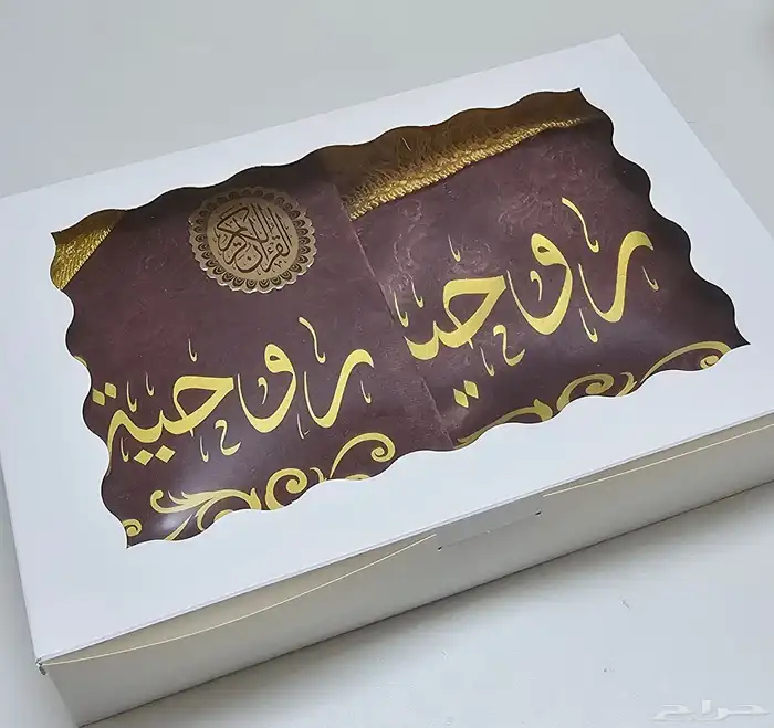 طقم صلاة كتابة على السجادة 25