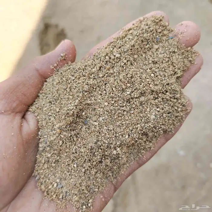 AlNumidia sand number one volcanic number one small large Kh 9