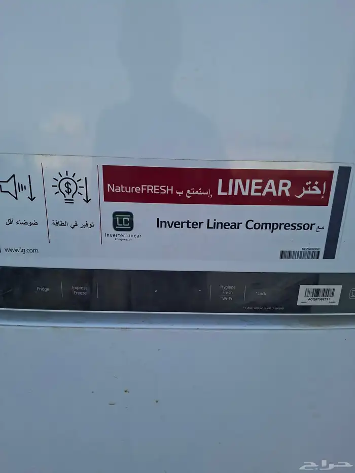 ثلاجة LG واي فاي للبيع 3