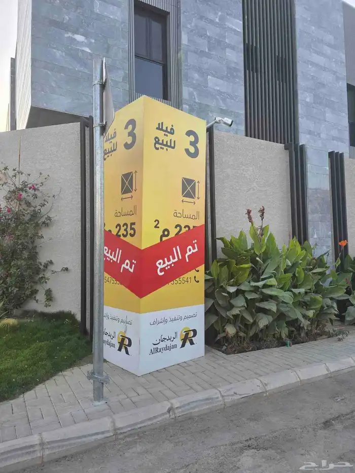 دعاية وإعلان مطبوعات بنر أسوار ستيكر ورقيات بوكسات هدايا 2