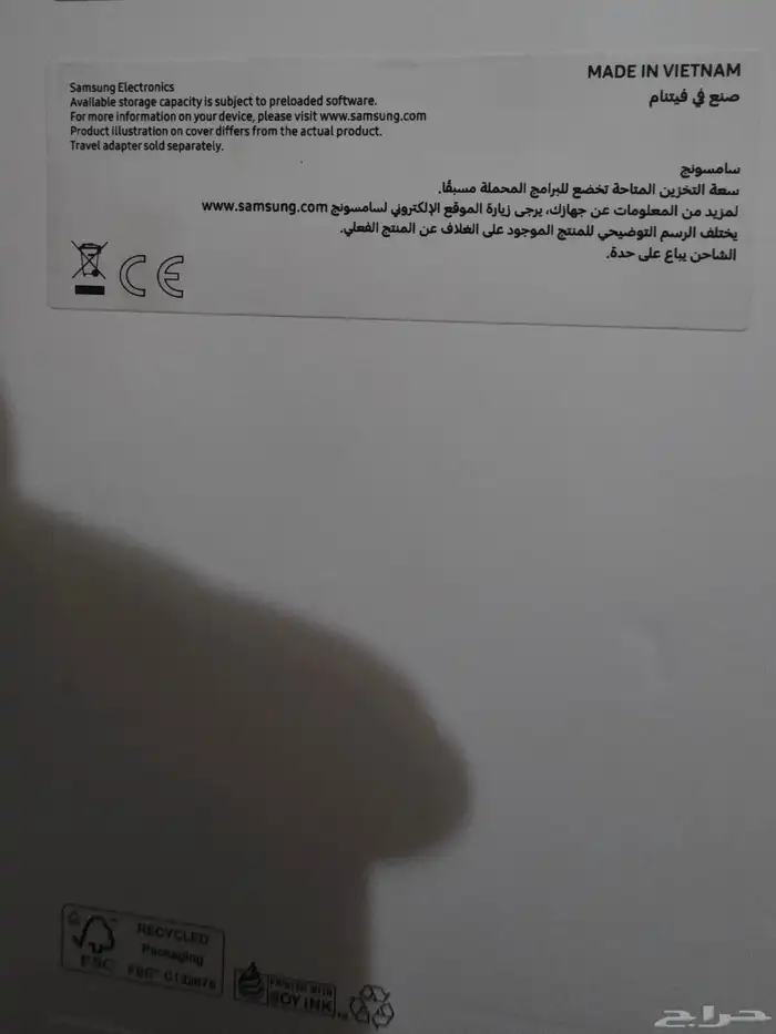 تاب s11 جديد أحدث إصدار سامسونج 256 جيجا رام 12 4