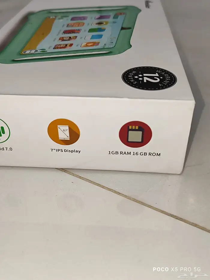 آيباد من شركة (Wintouch) حق اطفال وكبار 4