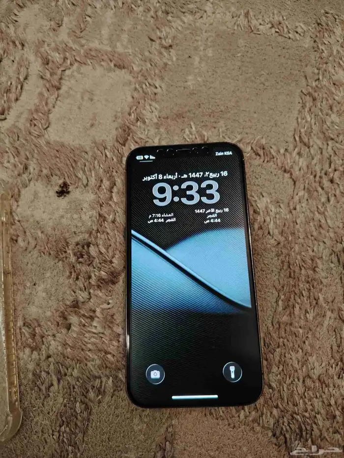 ايفون 12 pro 256 3