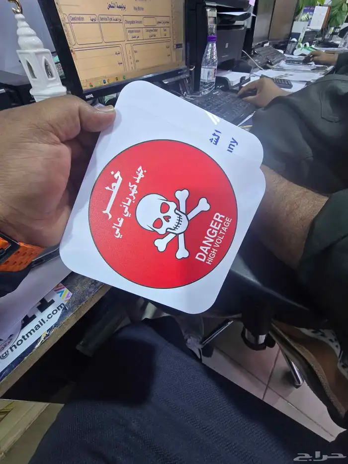 مصنع ومطبع طباعة كاسات ورقية وبلاستيكية أكياس و مطبوعات 25