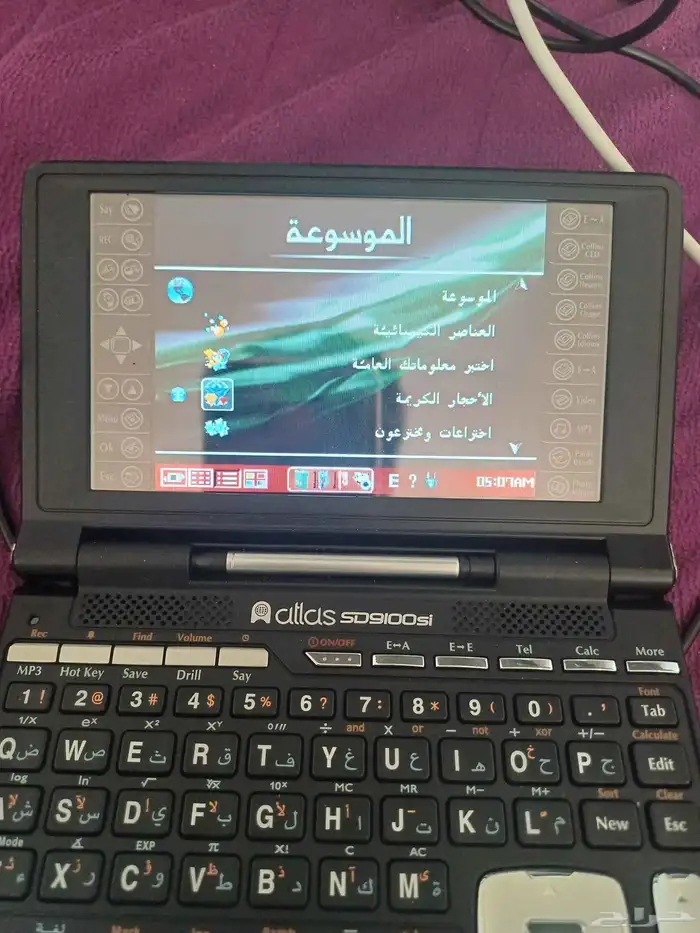 جهاز اطلس قاموس ناطق للترجمة Atlas 9100Si 0