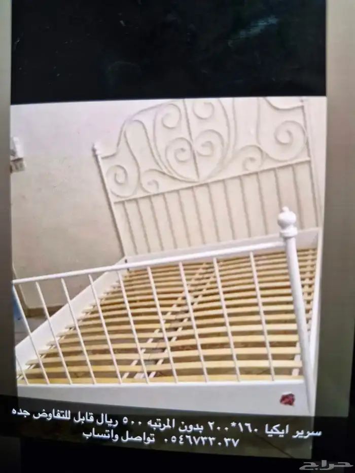 سراير بحاله ممتازه 2