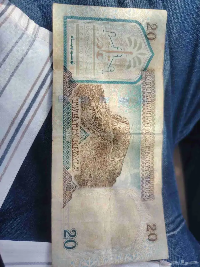 مكة المكرمة 1