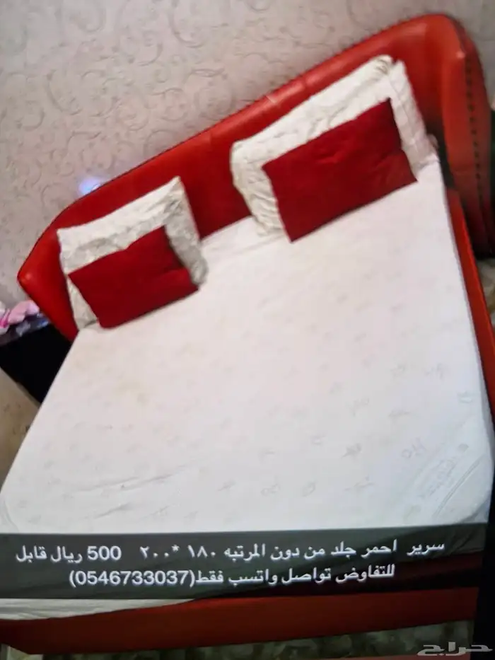 سراير بحاله ممتازه 1