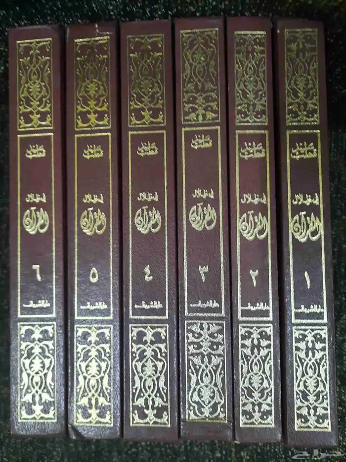 كتب دين ولغه وشعر وادب مستخدمه نظيفه للبيع. 11