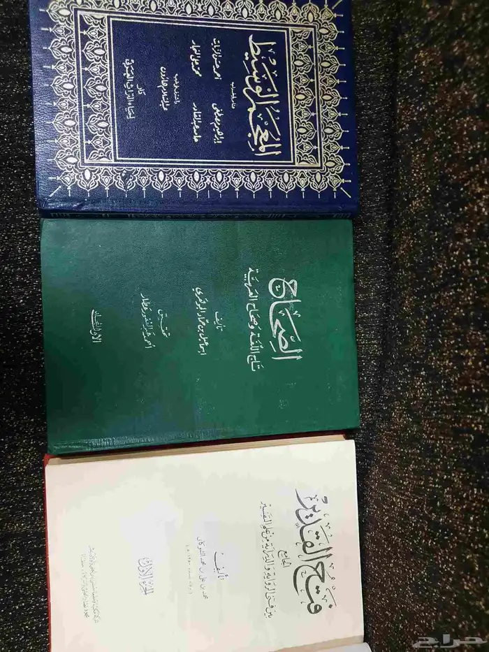 كتب دين ولغه وشعر وادب مستخدمه نظيفه للبيع. 10