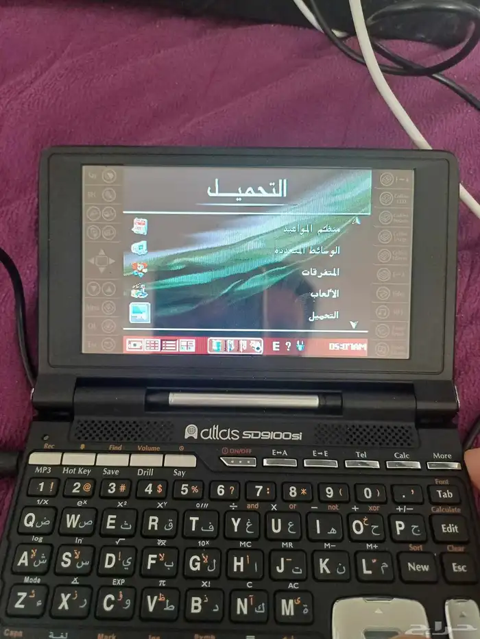 جهاز اطلس قاموس ناطق للترجمة Atlas 9100Si 2