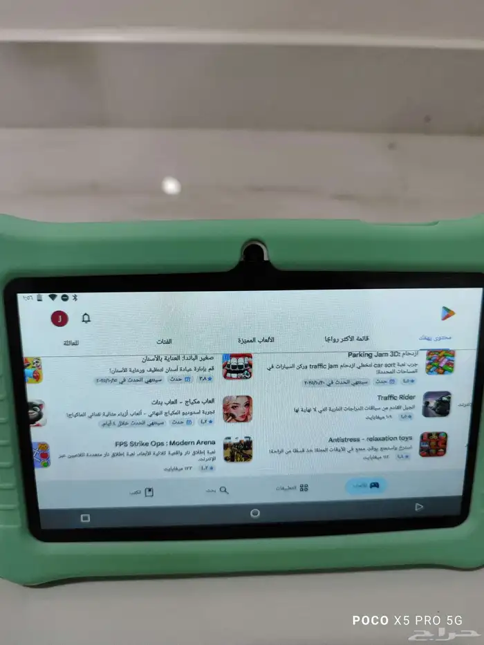 آيباد من شركة (Wintouch) حق اطفال وكبار 11