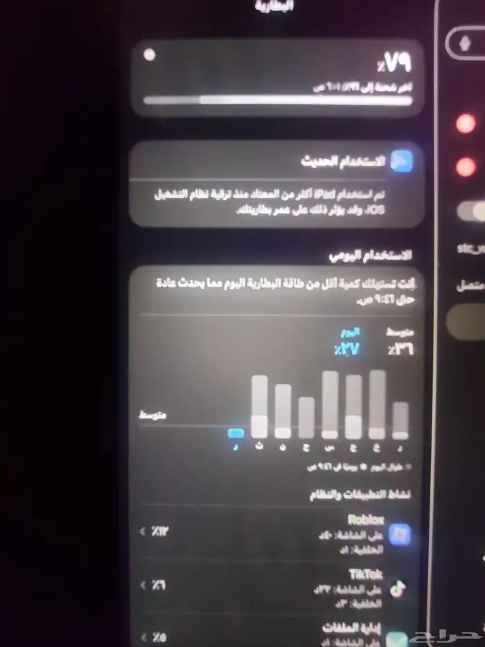 ايباد مني 5 2