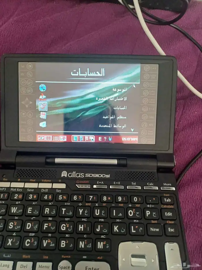 جهاز اطلس قاموس ناطق للترجمة Atlas 9100Si 1
