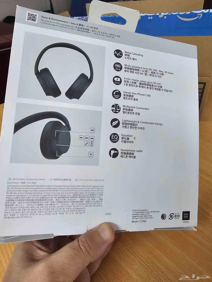 Sony WH-CH720N 6