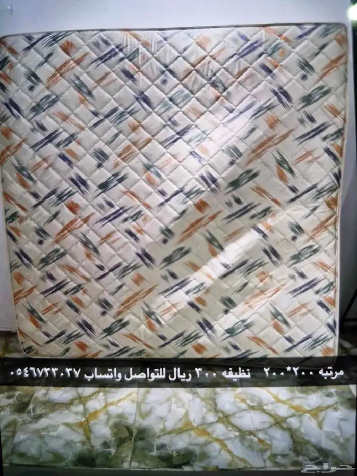 سراير بحاله ممتازه 0
