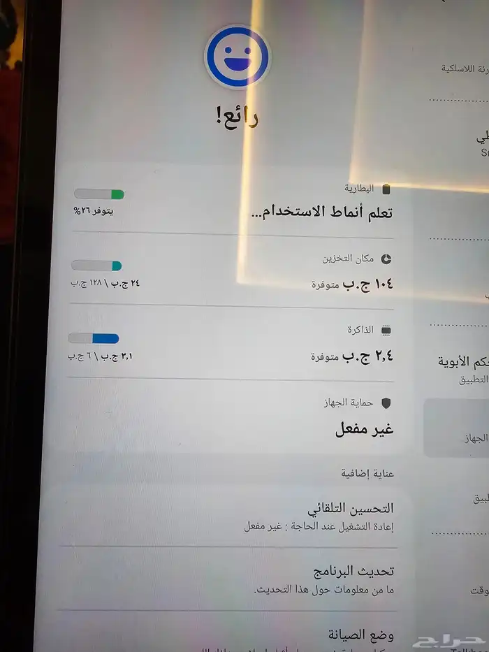 للبيع Galaxy Tab S7 4G 128GB نظيف جد ا 5
