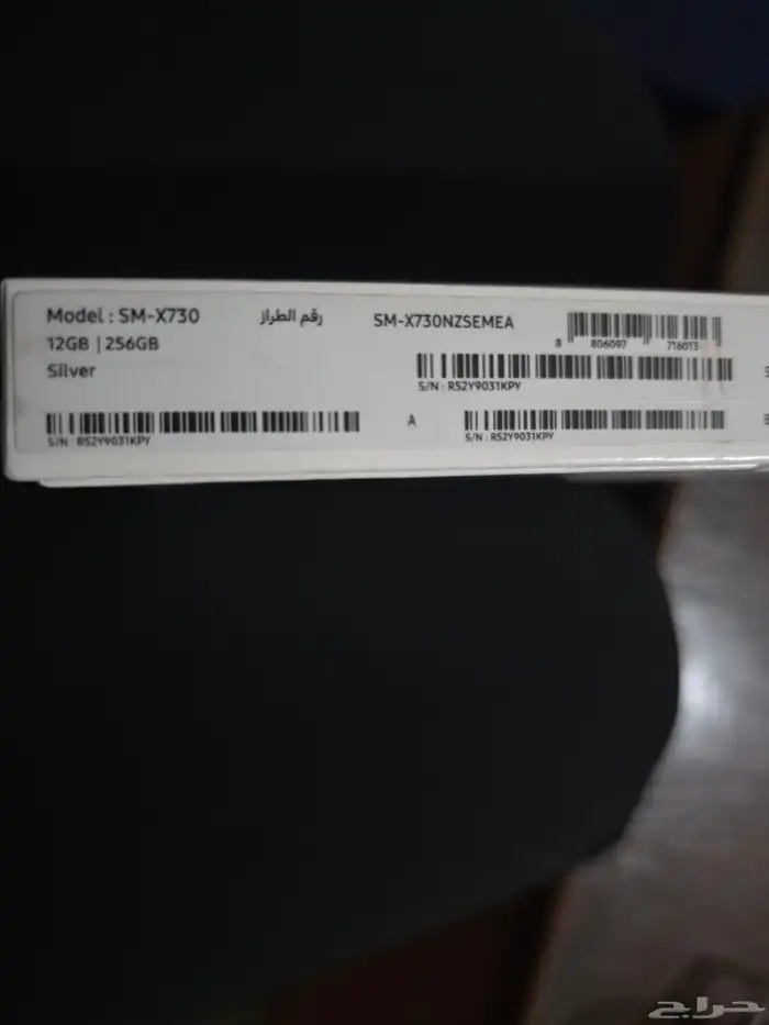 تاب s11 جديد أحدث إصدار سامسونج 256 جيجا رام 12 5