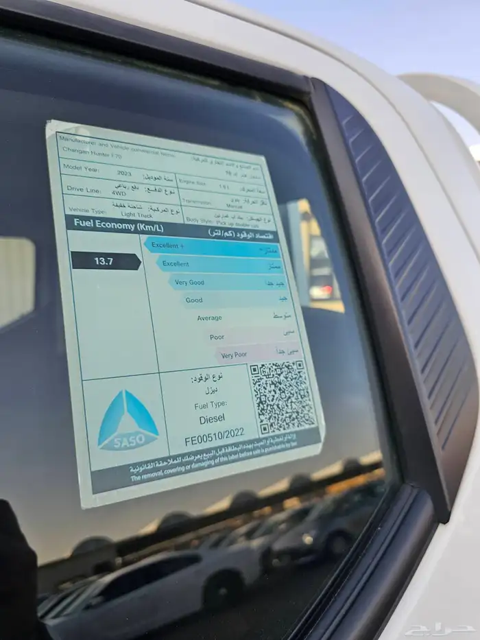 للبيع هنتر دبل ديزل 2023 السعر 48 6