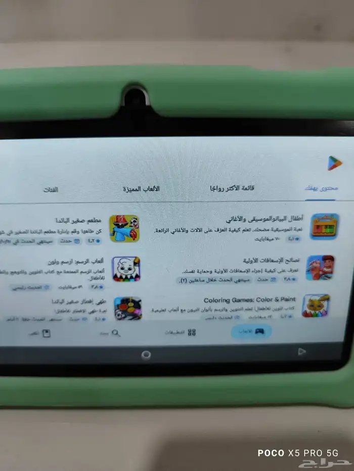 آيباد من شركة (Wintouch) حق اطفال وكبار 13