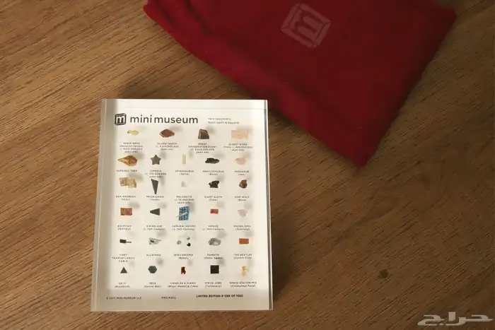 للبيع Mini Museum 9
