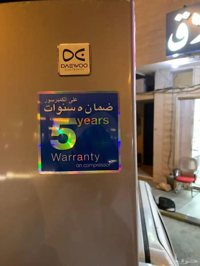 ثلاجه شبه جديده مقاس كبيره للبيع علا اسومه 1