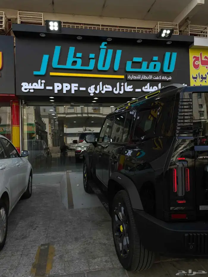 عازل حراري امريكي 299 ريال 5
