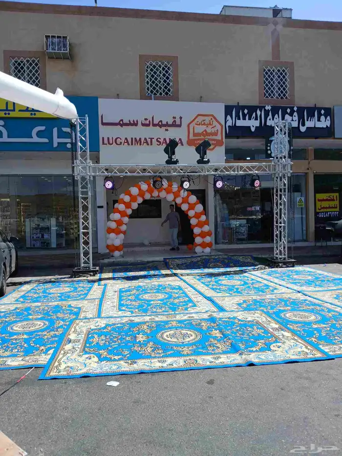 افتتاح محلات اليزر 2