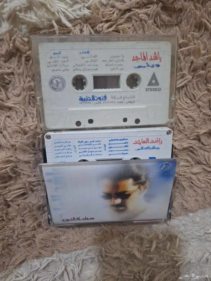 اشرطة كاسيت نسخة اصلية 1