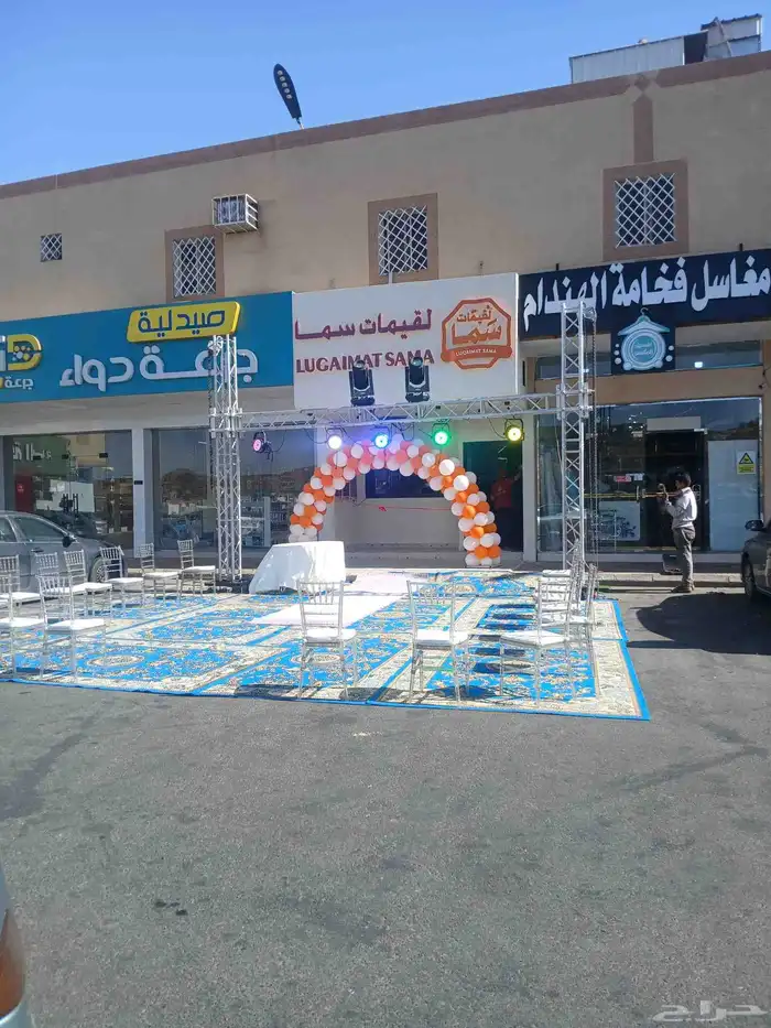 افتتاح محلات اليزر 1