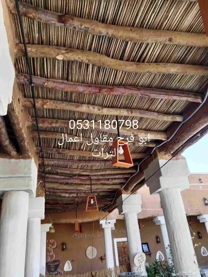 قديمك نديمك بيوت تراثيه ومجالس تراثيه ومساجد تراثيه 1