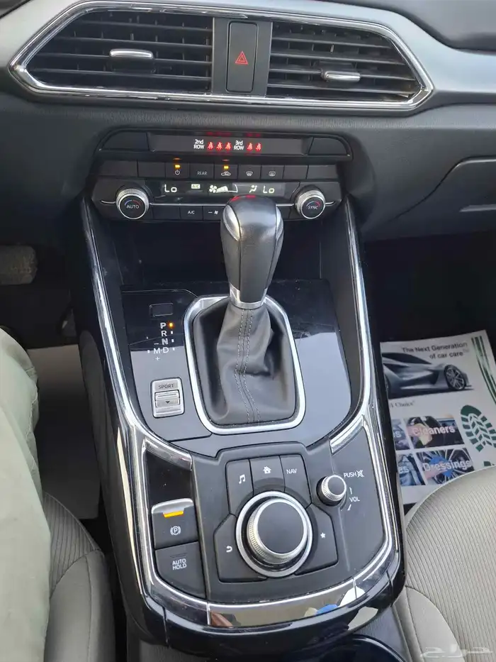 مازدا cx9 2021 9