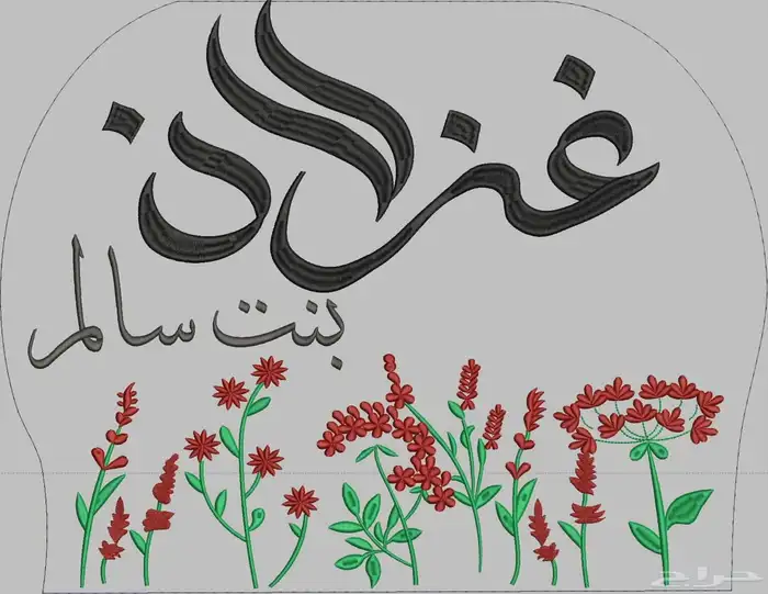مصمم تطريز 2