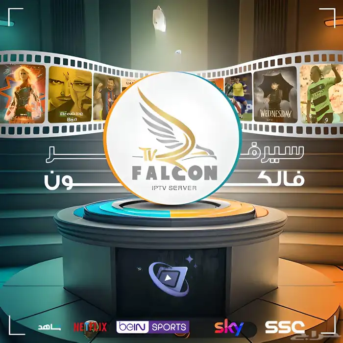 افضل اشتراك للمباريات والمسلسلات والأفلام بدون تعليق وظمان 3