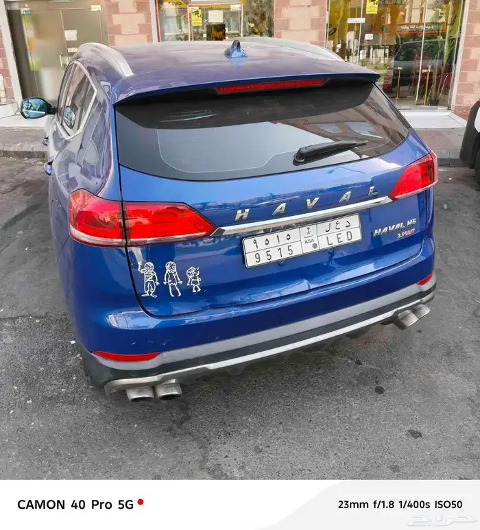 هافال H6 2020 فل كامل 1