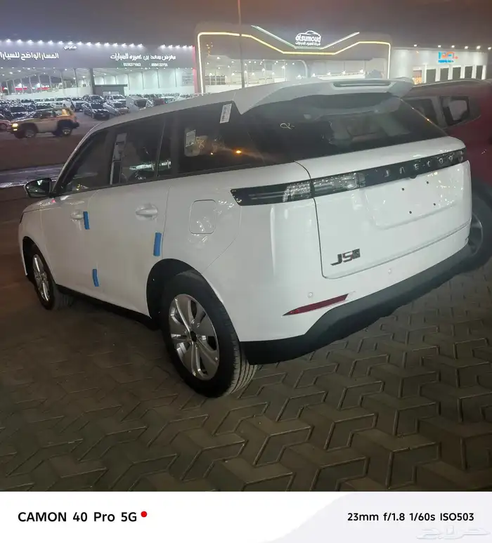 شيري جايكو 0