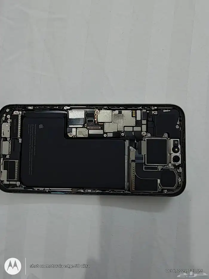 iPhone 15 Pro Max 1