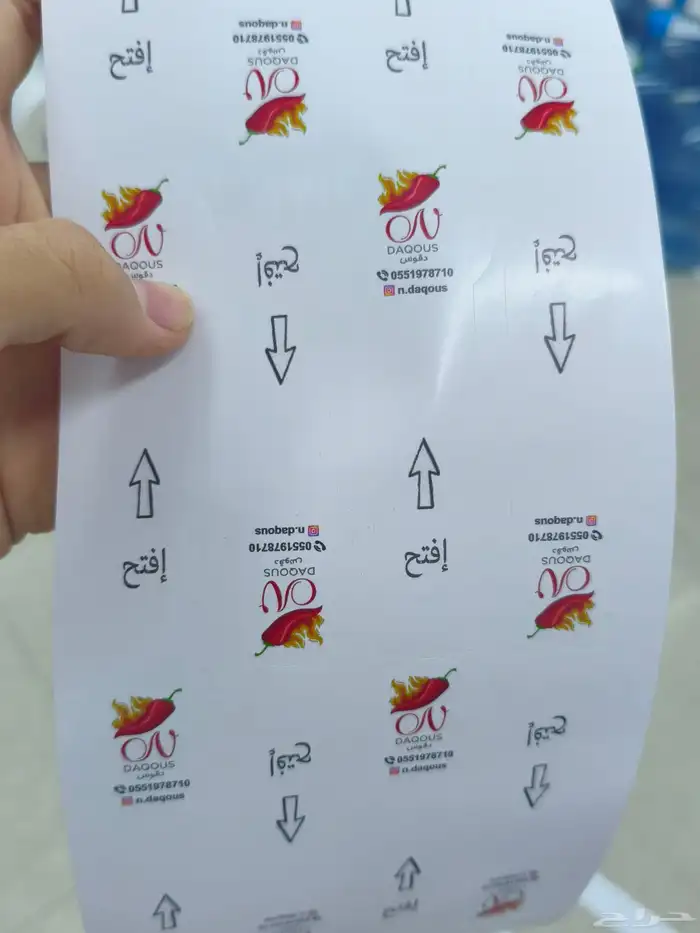 مطابع طباعة فورية للأكواب و الكروت الشخصيه و الإستكرات 2